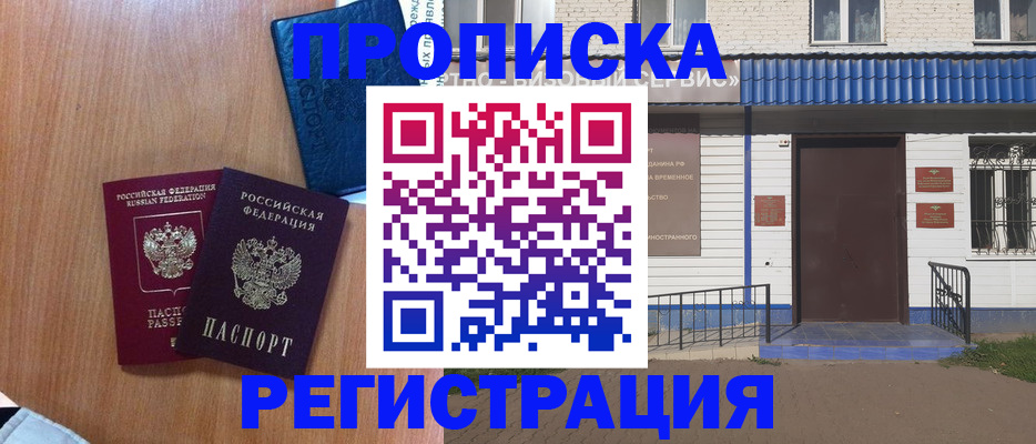 регистрация для дет. сада в Зеленокумске