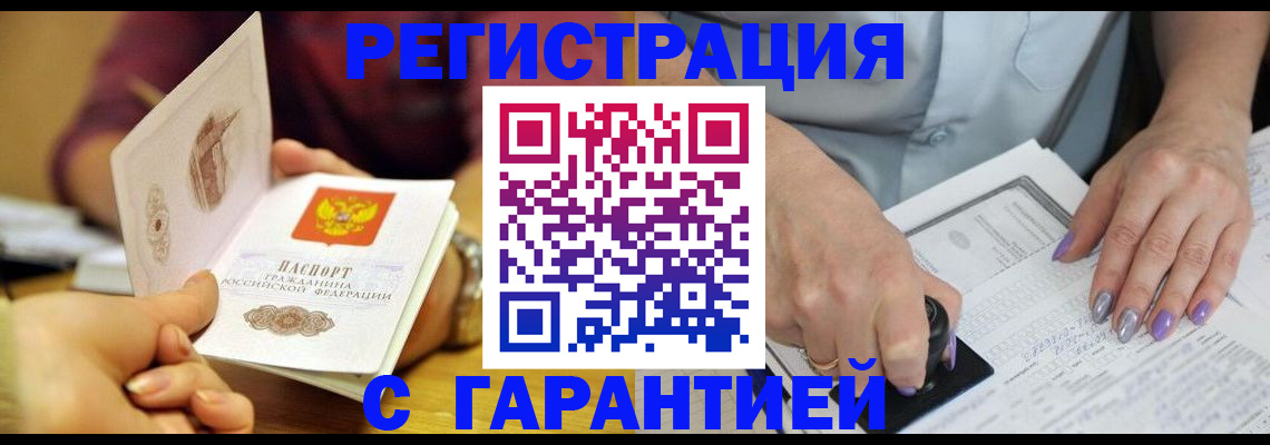 регистрация для школы в Зеленокумске